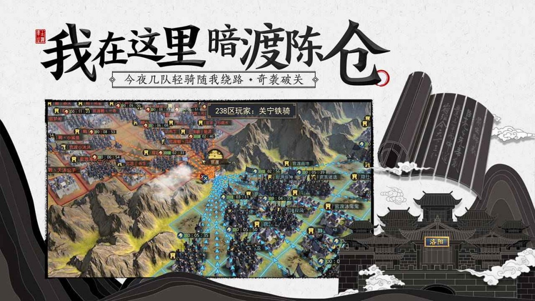 率土之滨破解版_率土之滨手游无限玉符版下载v4.4.6 运行截图1