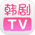 韩剧tv下载安装免费下载_韩剧tv紫色安卓版下载v1.3.2