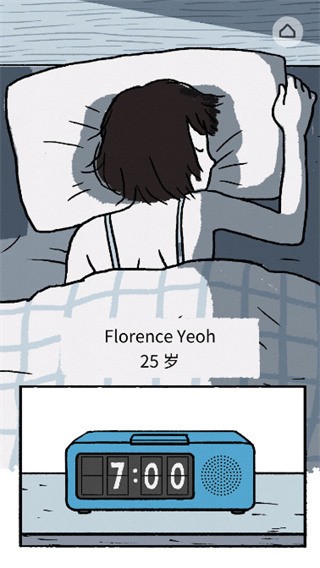 Florence安卓2022最新版-florence正版安卓版下载 运行截图2