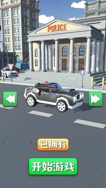 欢乐赛车大作战游戏下载_欢乐赛车大作战手机版下载v1.0 安卓版 运行截图2