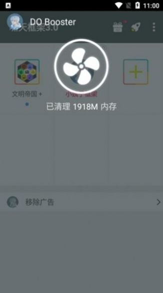 啸天框架最新版防闪退免费app下载_啸天框架最新版5.0下载v5.0 安卓版 运行截图3