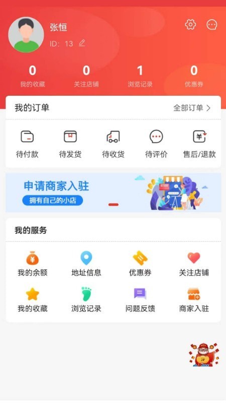 青莱明源软件下载_青莱明源最新版下载v1.0.5 安卓版 运行截图1