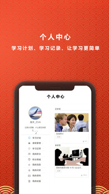 铭鼎兰台教育app下载_铭鼎兰台最新版下载v1.0 安卓版 运行截图1