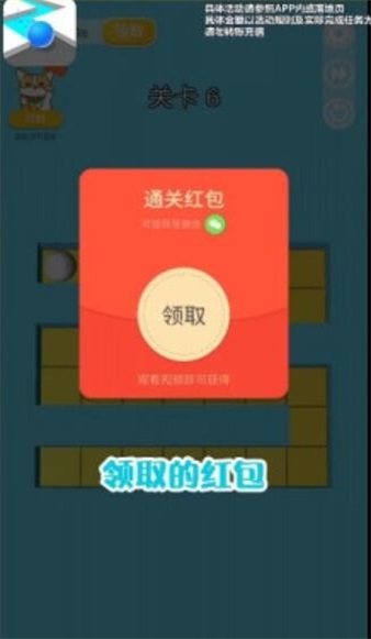 就涂你开心最新版下载_就涂你开心游戏下载v1.0.2 安卓版 运行截图1