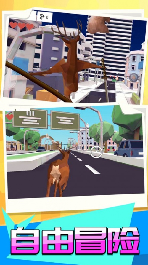 动物进化模拟免费版手机下载_动物进化模拟中文版游戏下载v1.0.0 安卓版 运行截图3