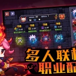 我的勇者破解下载_我的勇者无限粉钻版v6.8.2