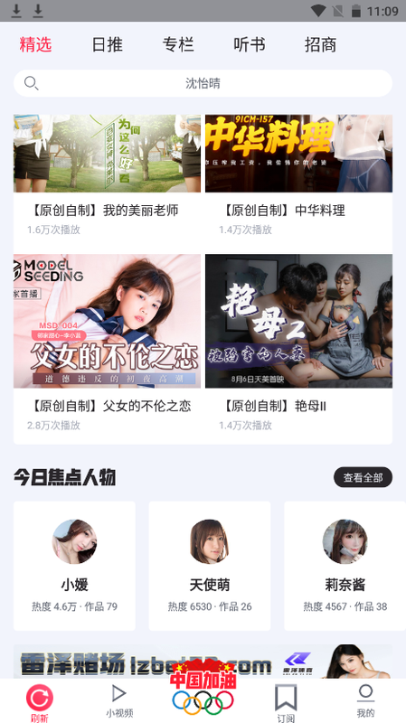 快活视频破解版下载_快活视频app永久vip会员版v7.2下载