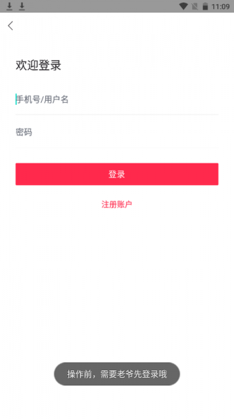 快活视频原装app下载安装_快活视频免广告版v8.4
