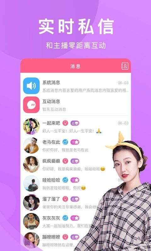 草莓视频app为爱而生_草莓视频官网app下载v1.0.5