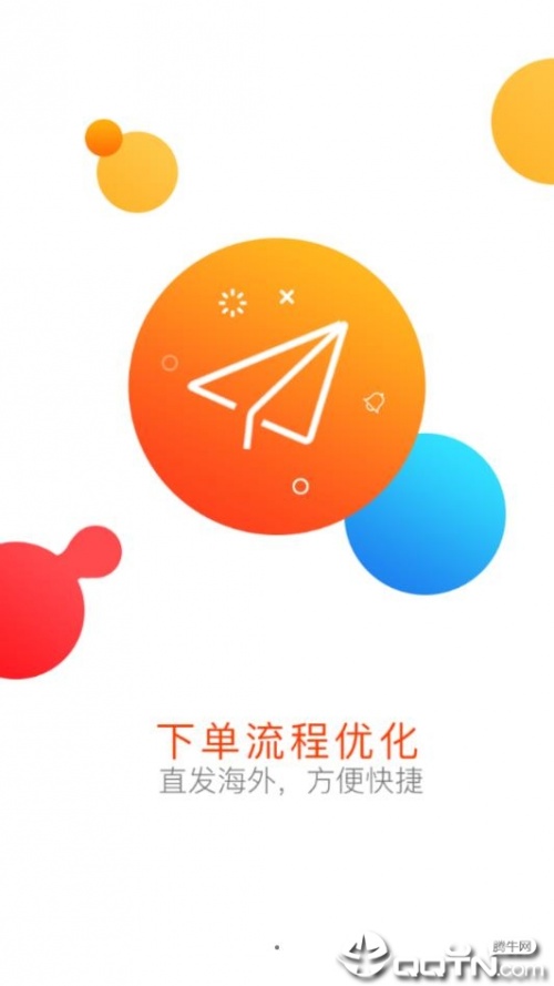 CNstormapp下载_CNstorm手机版下载v2.2.1 安卓版 运行截图3