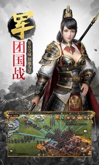 三国武神梦游戏下载_三国武神梦最新版下载v1.0.2 安卓版 运行截图1