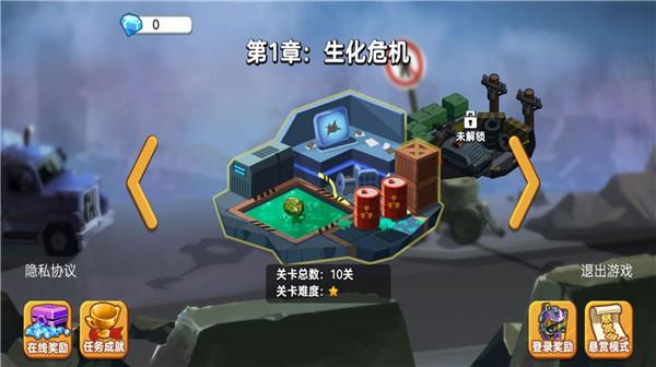 地下勇士大作战游戏最新版安卓下载_地下勇士大作战游戏手机版V4.0