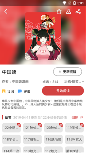 喵绅hcmoic(So导航)app最新版下载_喵绅hcmoic(So导航)安卓版v1.3
