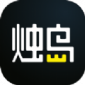 烛岛数字藏品app最新版下载_烛岛手机版下载v1.0.0 安卓版