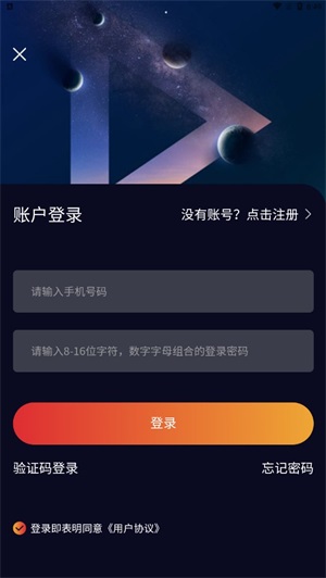 烛岛数字藏品app最新版下载_烛岛手机版下载v1.0.0 安卓版 运行截图2