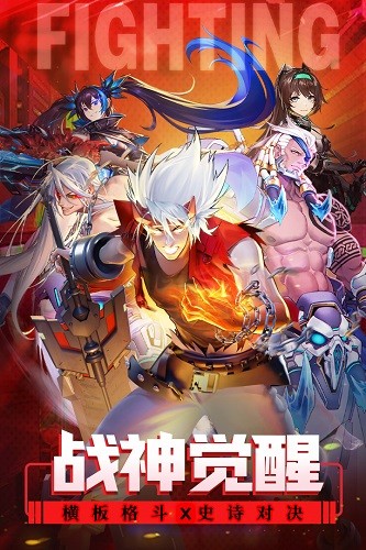 神陵武装无限钻石_神陵武装破解版V1.0.127下载 运行截图2