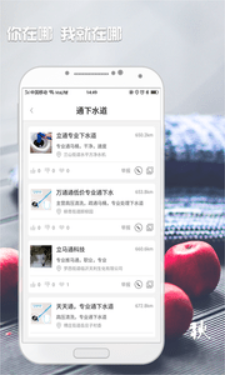 司马艺app下载_司马艺安卓版下载v1.0 安卓版 运行截图3
