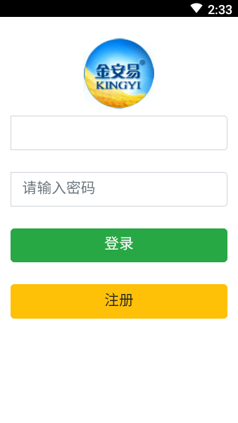 西湖三资公开app下载_西湖三资公开最新版下载v1.0.0 安卓版 运行截图1