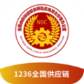 1236全国供应链