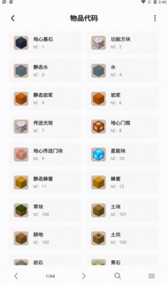 迷你檬app最新版本下载_迷你檬app免费版2022下载v1.1 安卓版 运行截图3