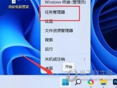 Windows11复制粘贴快捷键用不了怎么办 如何解决