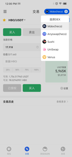 xfarmer交易所安卓中文版下载_xfarmer交易所app安卓版2022下载v1.39.4 安卓版 运行截图3