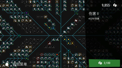 无限塔防游戏免费版下载_无限塔防1v1手机版下载v0.53 安卓版 运行截图1