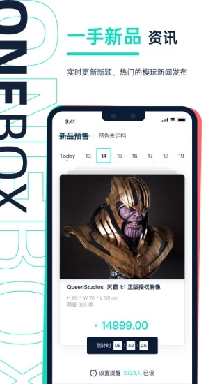 壹盒动漫app下载_壹盒动漫最新手机版下载v1.1.0 安卓版 运行截图3