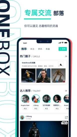 壹盒动漫app下载_壹盒动漫最新手机版下载v1.1.0 安卓版 运行截图2