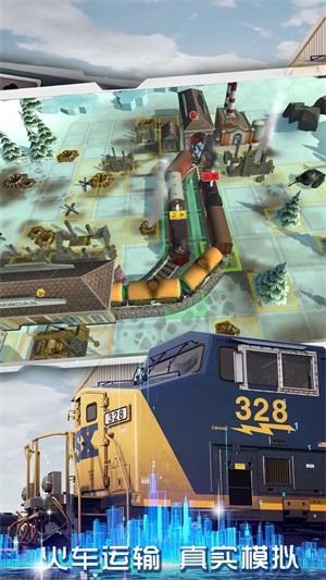 3D城市火车模拟游戏安卓版下载_3D城市火车模拟手机版下载v1.0.1 安卓版 运行截图1