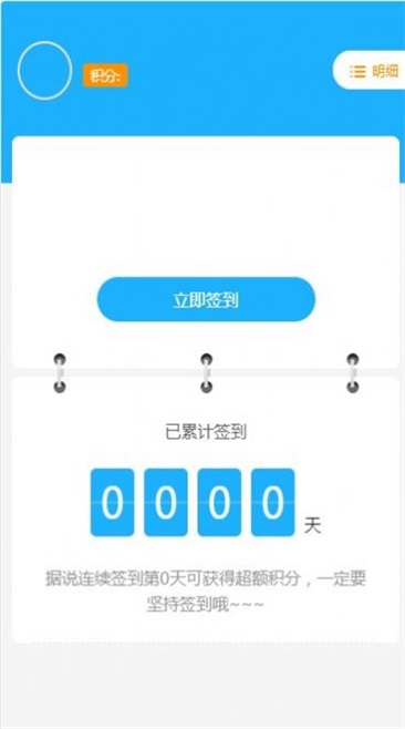 尚世云商app下载_尚世云商手机版下载v1.0.0 安卓版 运行截图1