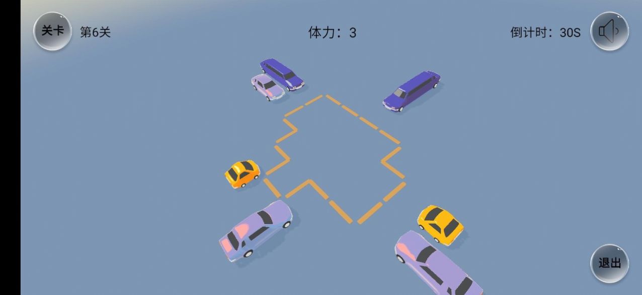 紧凑停车安卓版下载_紧凑停车游戏下载v1.0 安卓版 运行截图1