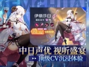 梦幻崩界幻想少女官方版_梦幻崩界游戏_梦幻崩界幻想少女手游官方版 运行截图1