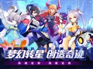 梦幻崩界幻想少女官方版_梦幻崩界游戏_梦幻崩界幻想少女手游官方版 运行截图3