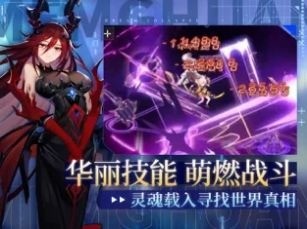 梦幻崩界幻想少女官方版_梦幻崩界游戏_梦幻崩界幻想少女手游官方版 运行截图2