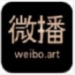 微播艺术平台app下载安装_微播艺术最新版2022下载v1.0.0 安卓版