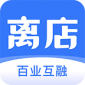 离店家族app下载_离店家族安卓版下载v2.3.2 安卓版