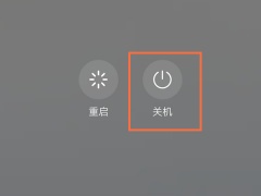 华为nova10怎么关机_关机方法[多图]