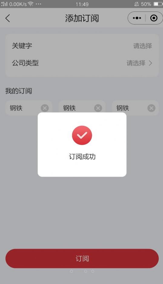 鑫拍网