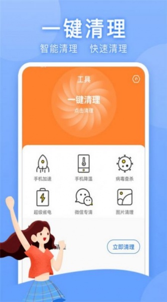 万能WLAN上网助手app下载_万能WLAN上网助手2022最新版下载v1.0.0 安卓版 运行截图2