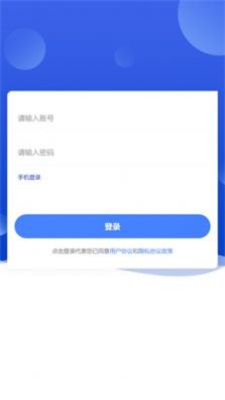 小马欢腾app下载_小马欢腾安卓版下载v1.1.2 安卓版 运行截图3