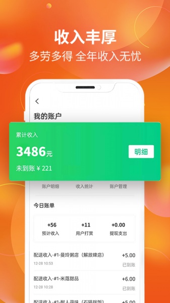 勉丫租app下载_勉丫租手机版下载v1.0 安卓版 运行截图2