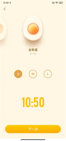 全能烹饪闹钟app下载_全能烹饪闹钟安卓版下载v1.0 安卓版 运行截图3