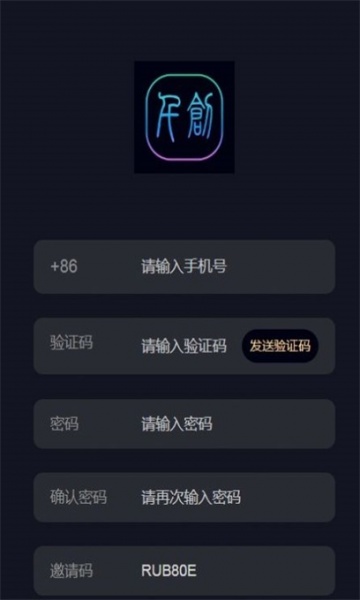 千创数藏app手机版下载_千创数藏最新版下载v1.0.0 安卓版 运行截图3