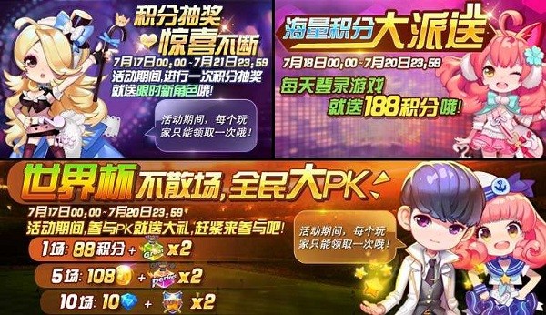 节奏大师官方正版2022-节奏大师单机版 运行截图4