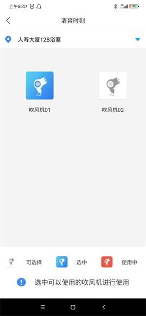 小天同学app下载_小天同学手机版下载v1.3.5 安卓版 运行截图2