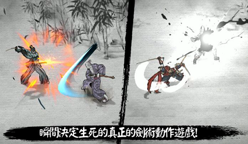 浪人末代武士内购破解版_浪人末代武士无限勾玉版V1.20.431 运行截图2