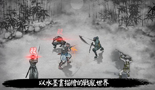 浪人末代武士内购破解版_浪人末代武士无限勾玉版V1.20.431 运行截图1