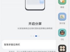 华为nova10pro怎么分屏_分屏教程[多图]