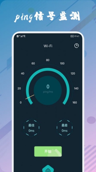 无线万能伴侣app最新版下载_无线万能伴侣手机版下载v1.2 安卓版 运行截图1